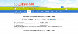 日韩精品亚洲电影天堂