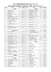 日韩精品亚洲电影天堂