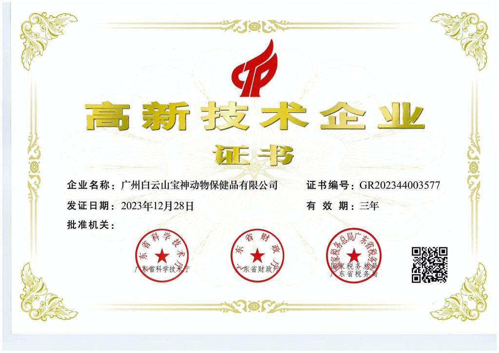 日韩精品亚洲电影天堂