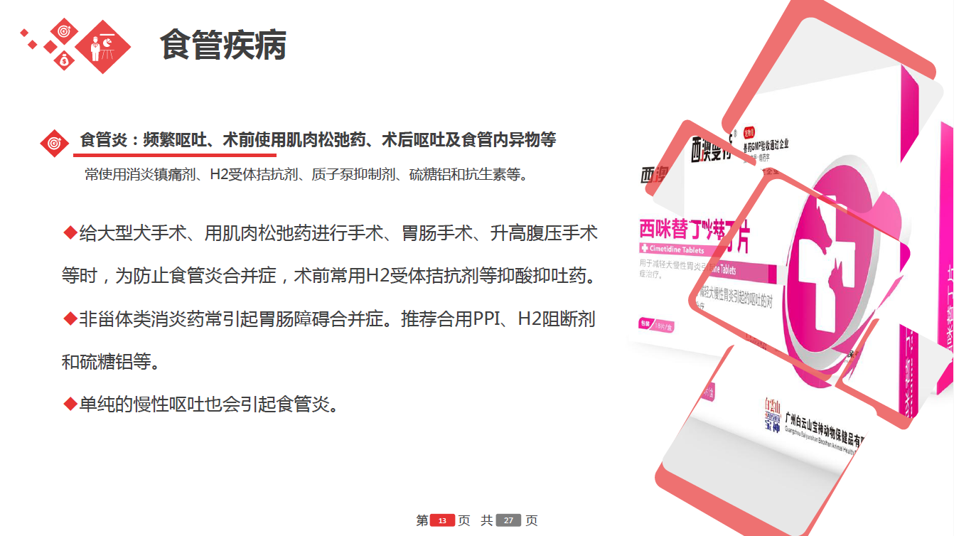 日韩精品亚洲电影天堂