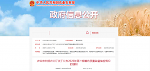 日韩精品亚洲电影天堂