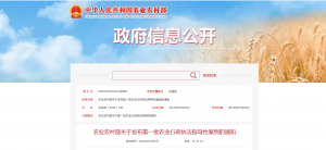 日韩精品亚洲电影天堂