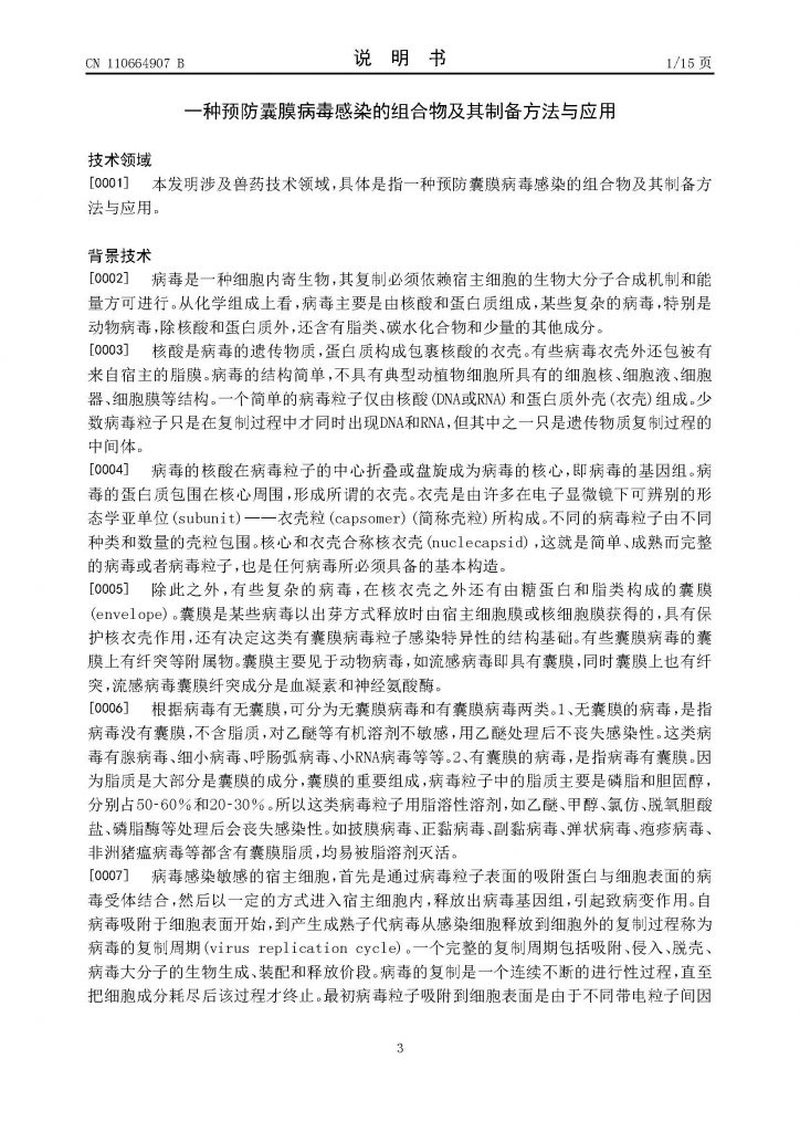 日韩精品亚洲电影天堂