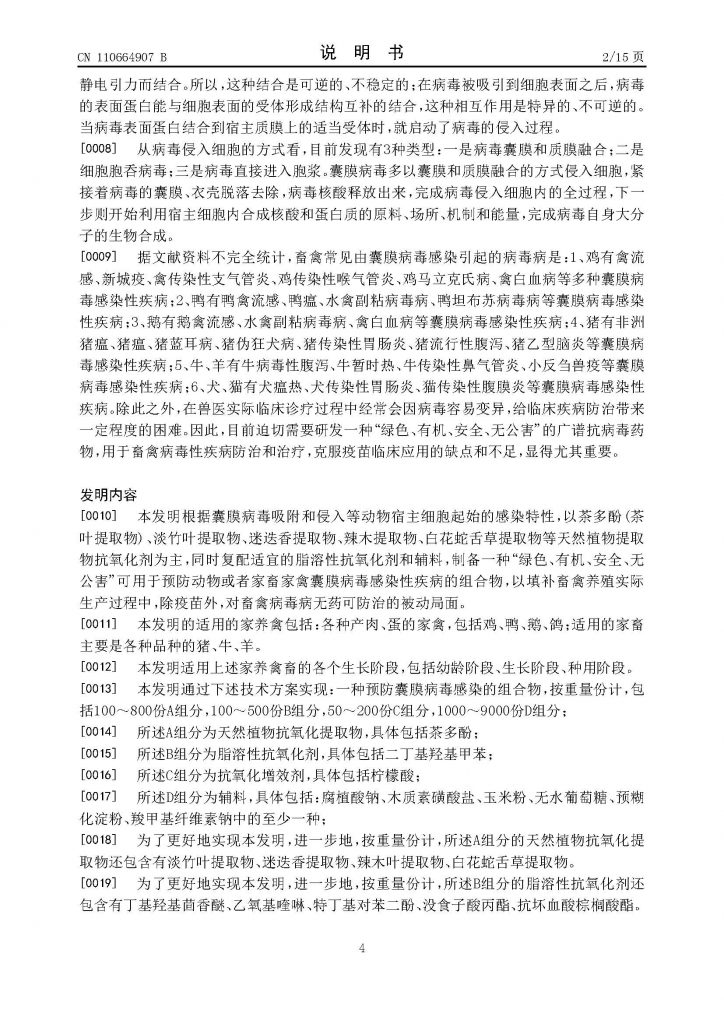 日韩精品亚洲电影天堂