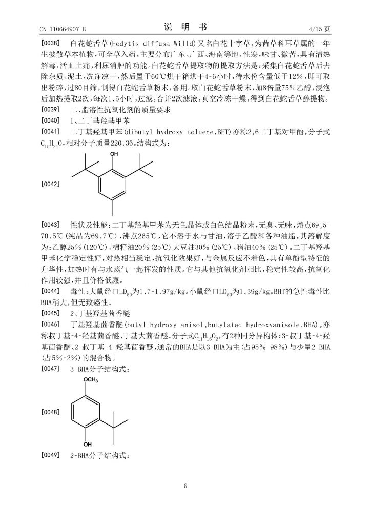 日韩精品亚洲电影天堂