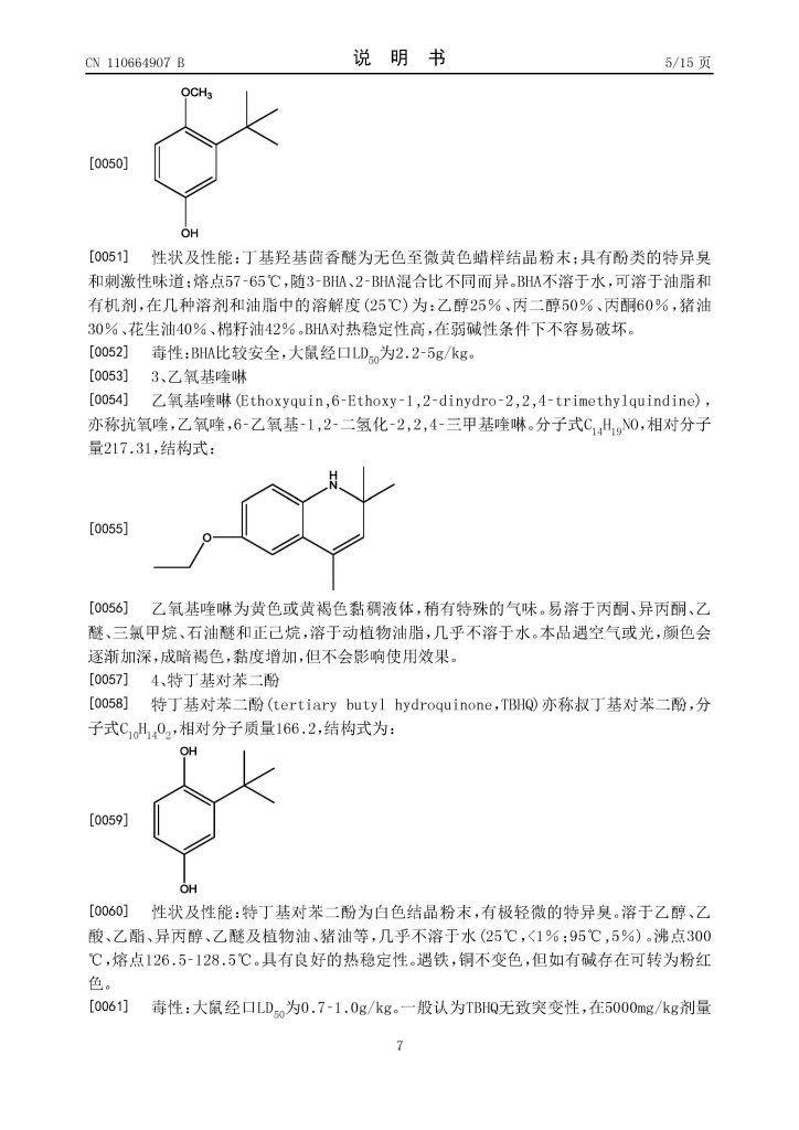 日韩精品亚洲电影天堂