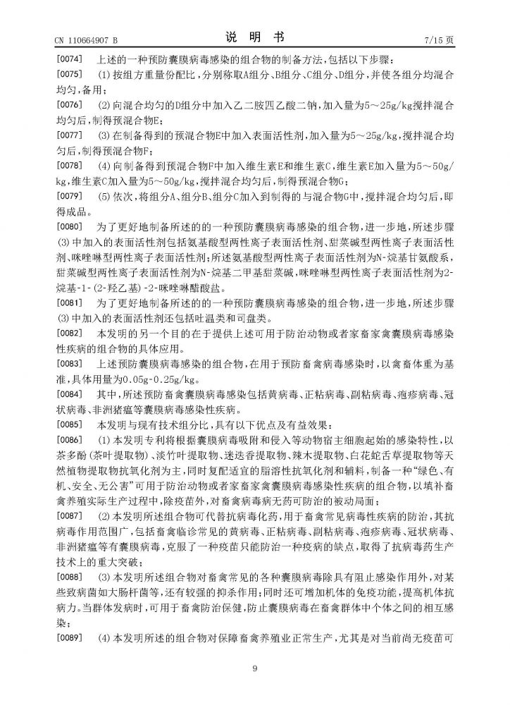 日韩精品亚洲电影天堂