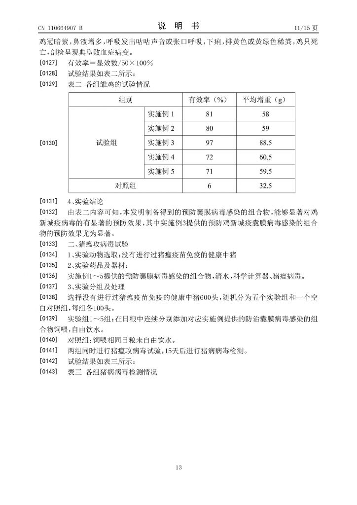 日韩精品亚洲电影天堂