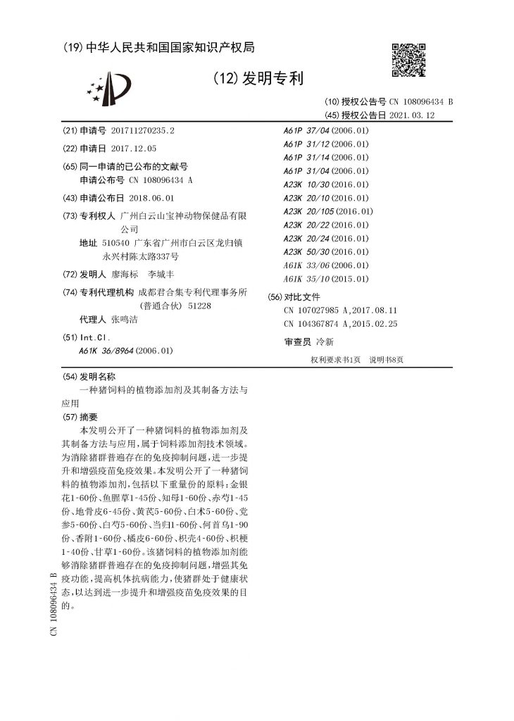 日韩精品亚洲电影天堂