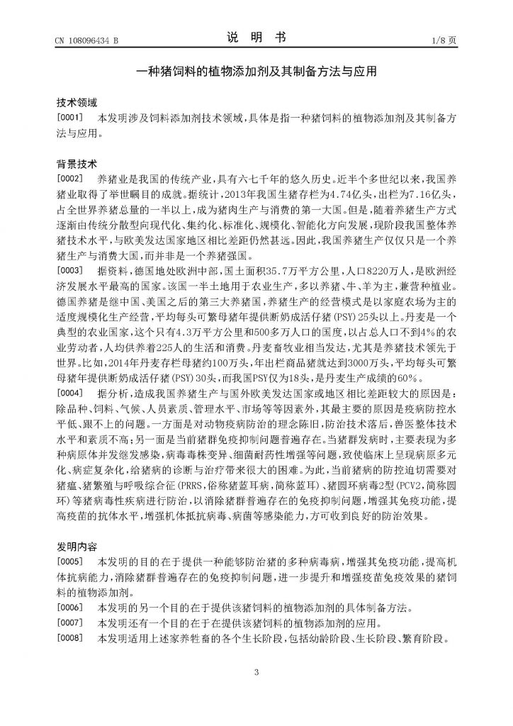 日韩精品亚洲电影天堂