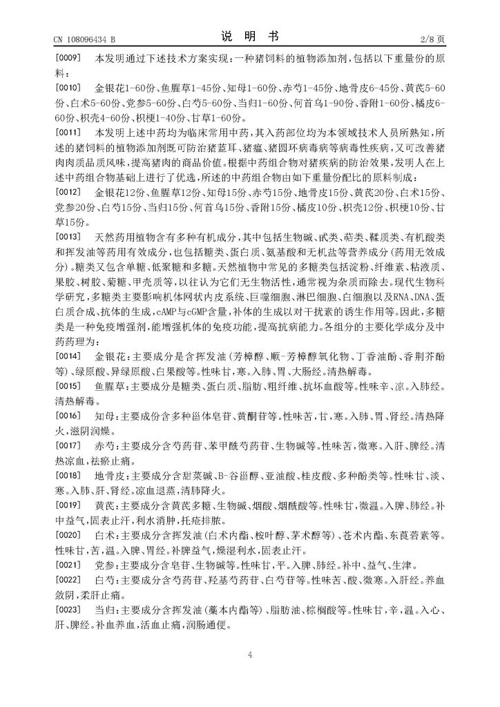 日韩精品亚洲电影天堂