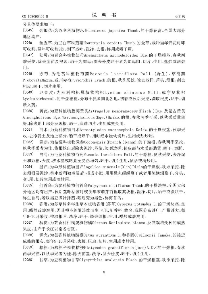 日韩精品亚洲电影天堂