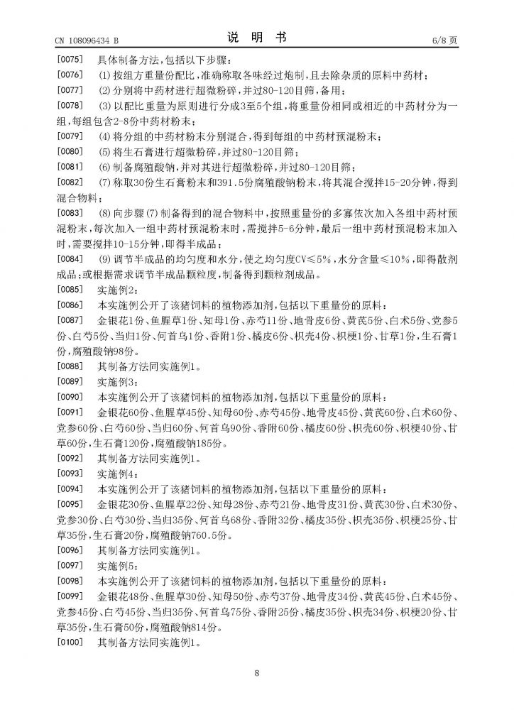 日韩精品亚洲电影天堂