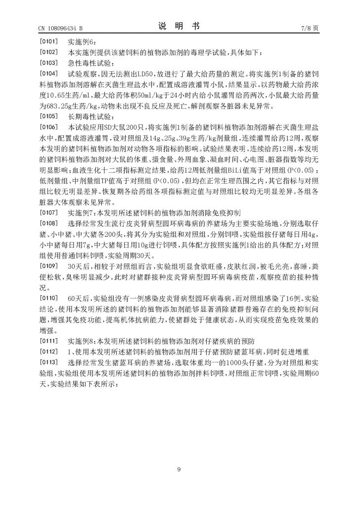 日韩精品亚洲电影天堂