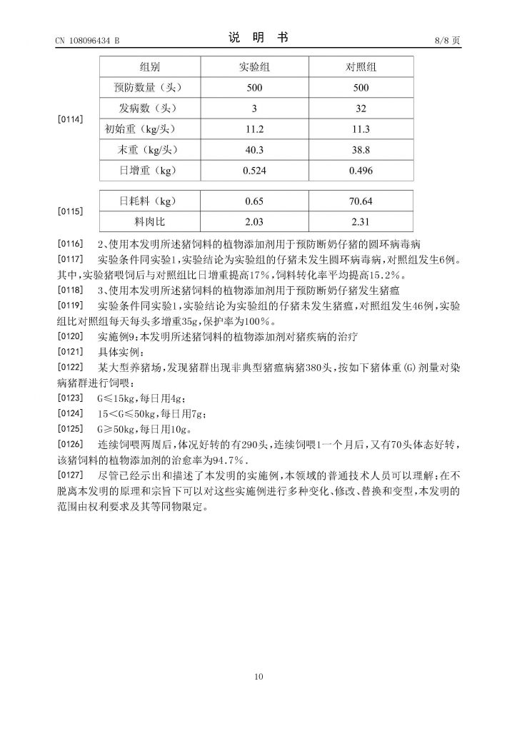 日韩精品亚洲电影天堂