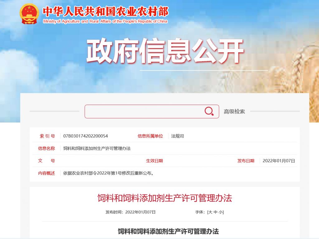 日韩精品亚洲电影天堂