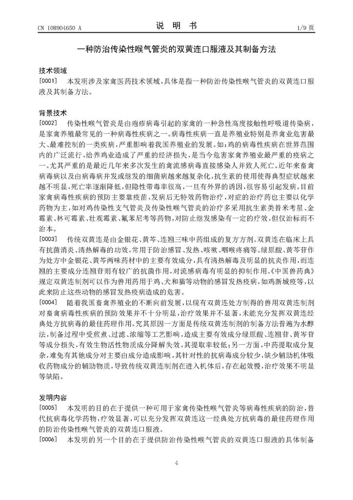 日韩精品亚洲电影天堂