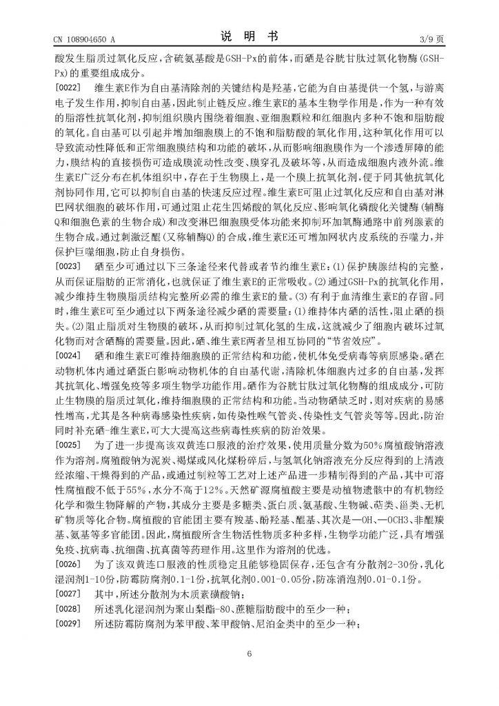 日韩精品亚洲电影天堂