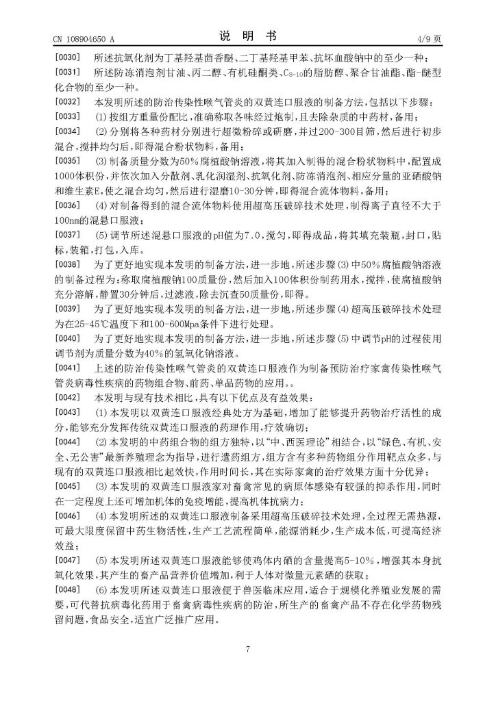 日韩精品亚洲电影天堂