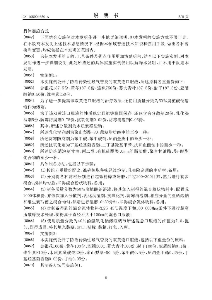 日韩精品亚洲电影天堂