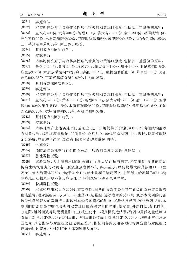 日韩精品亚洲电影天堂