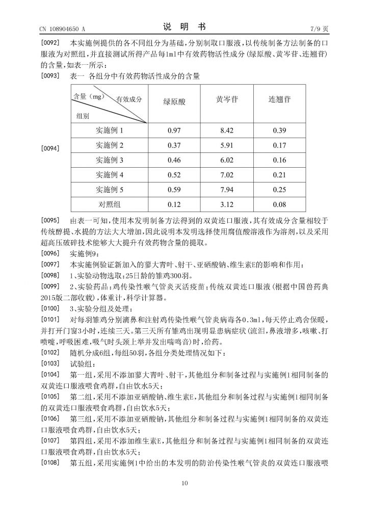 日韩精品亚洲电影天堂