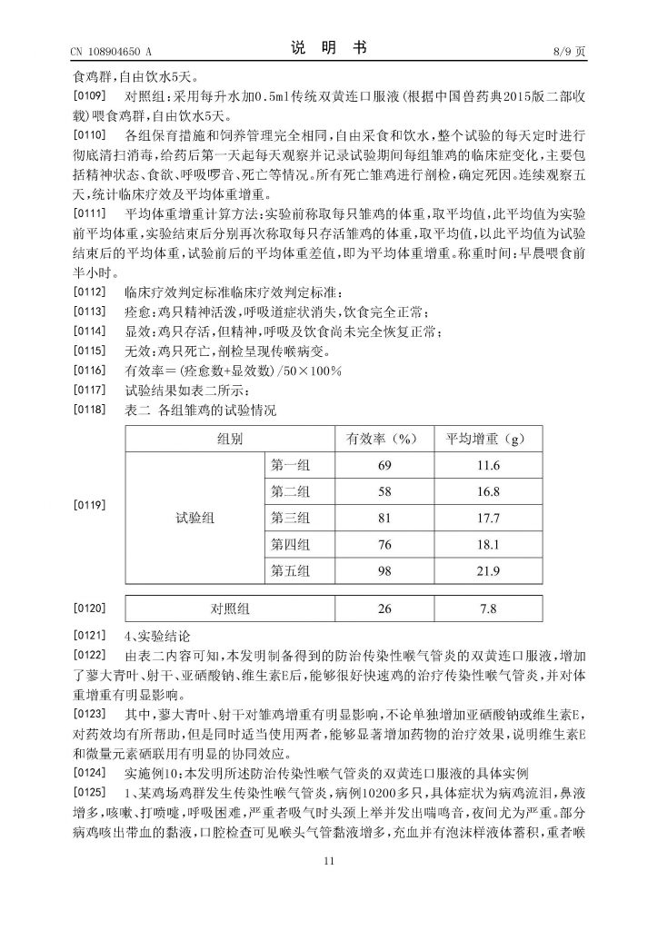日韩精品亚洲电影天堂