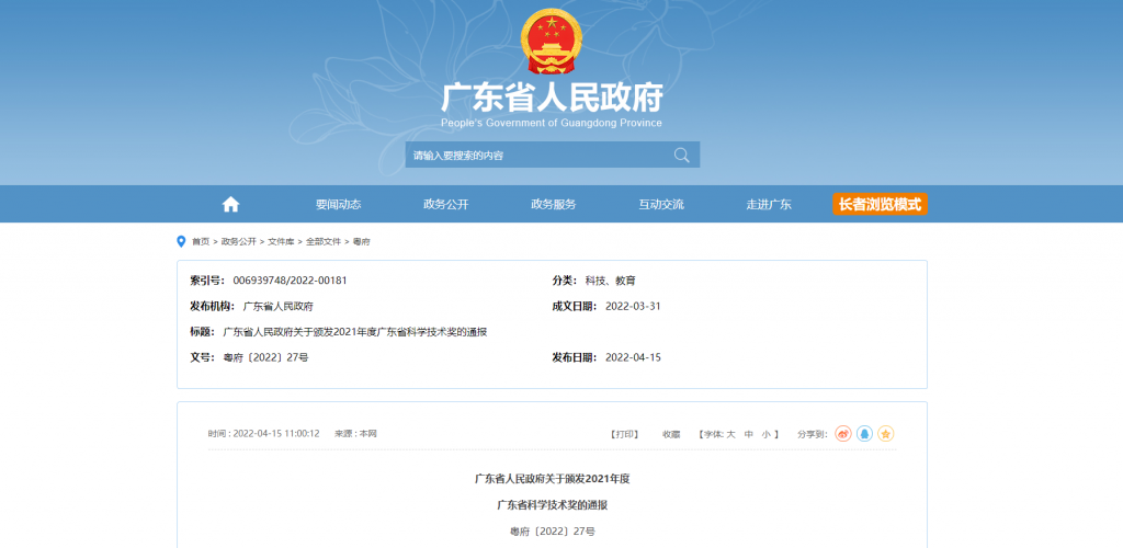 日韩精品亚洲电影天堂