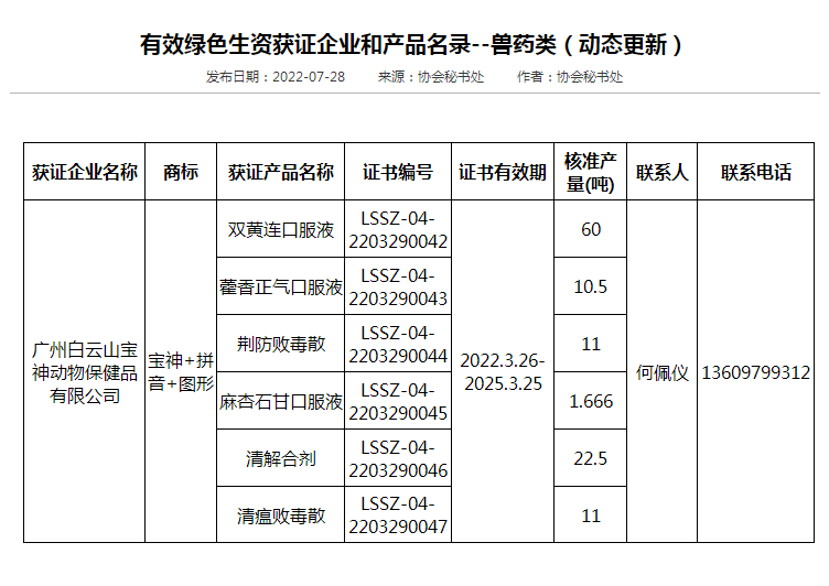 日韩精品亚洲电影天堂