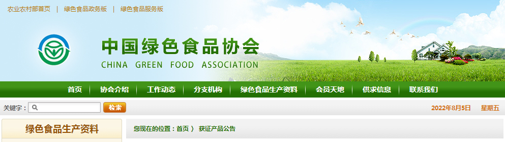 日韩精品亚洲电影天堂