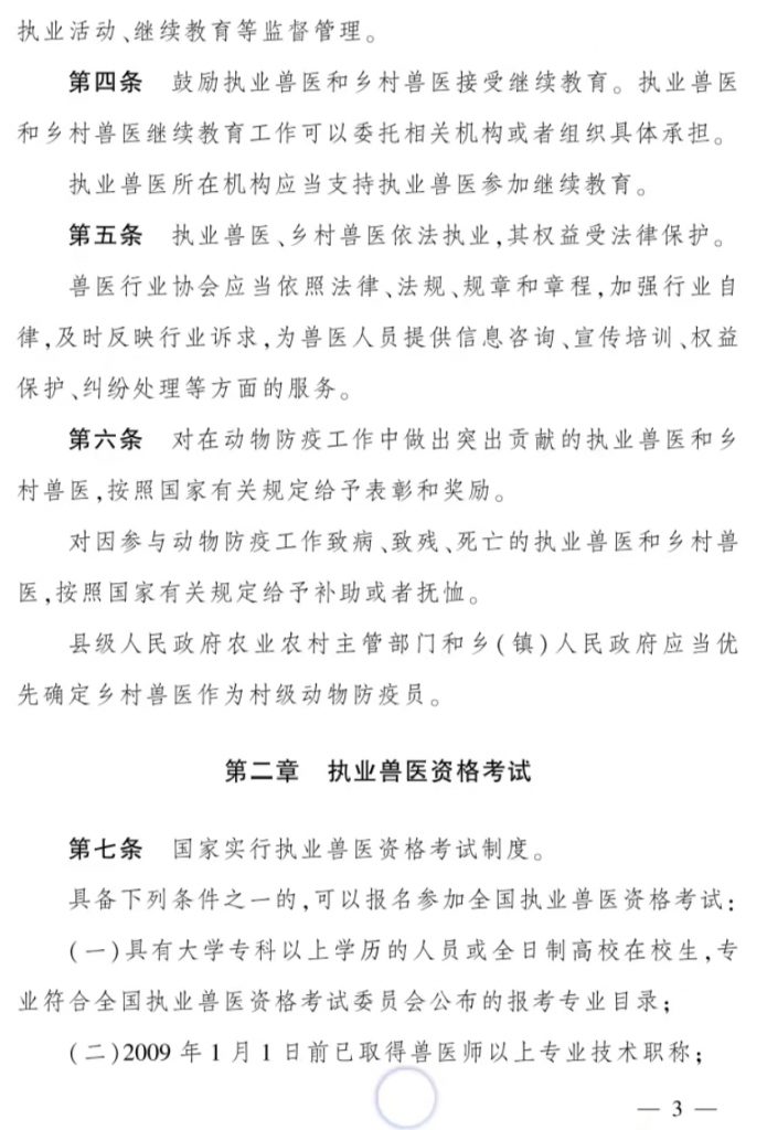 日韩精品亚洲电影天堂