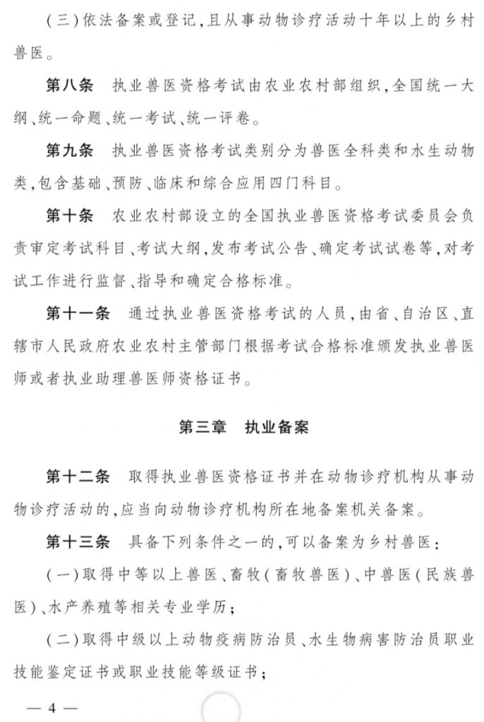 日韩精品亚洲电影天堂