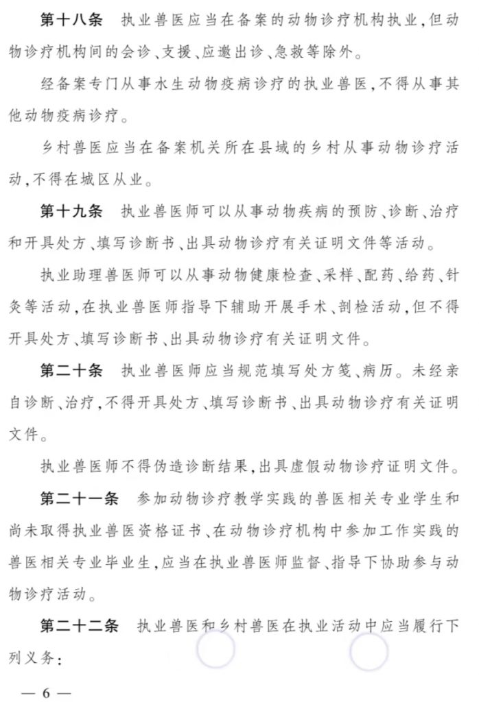 日韩精品亚洲电影天堂