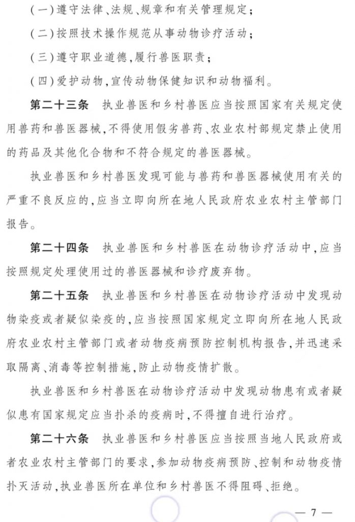 日韩精品亚洲电影天堂