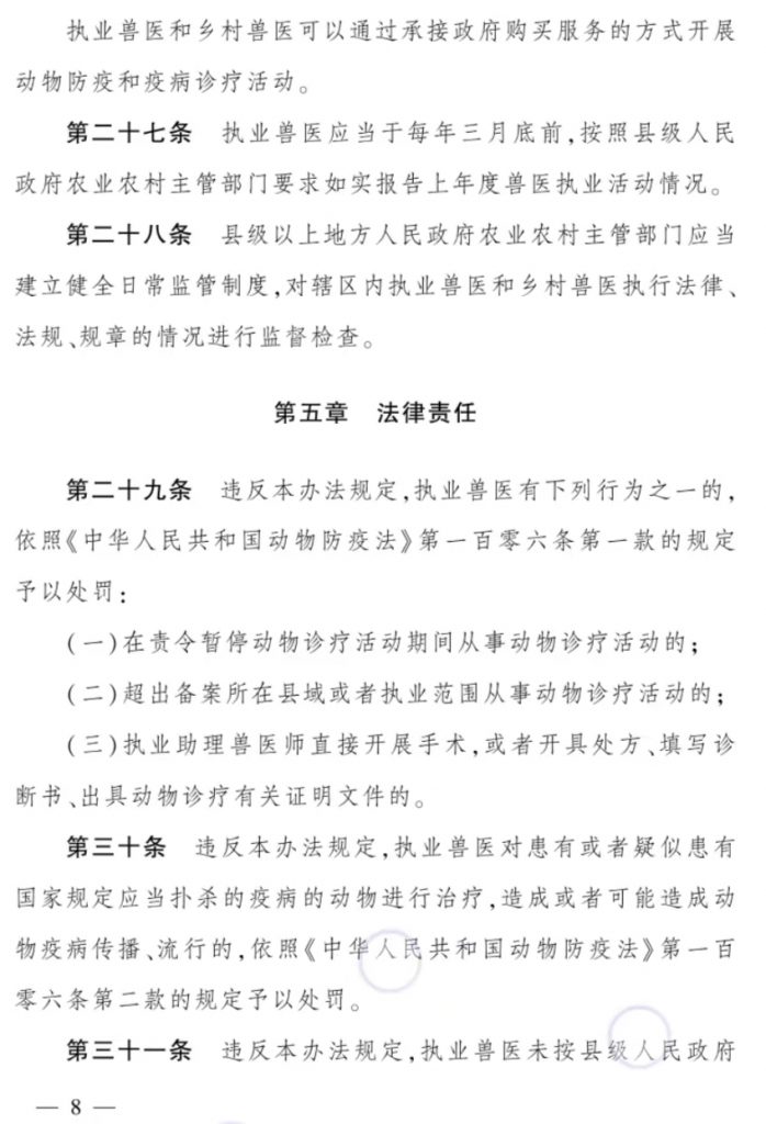 日韩精品亚洲电影天堂