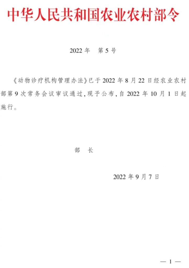 日韩精品亚洲电影天堂