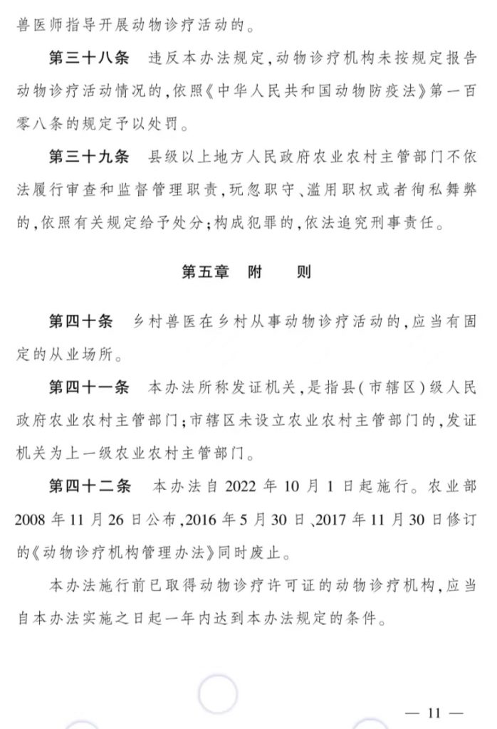 日韩精品亚洲电影天堂