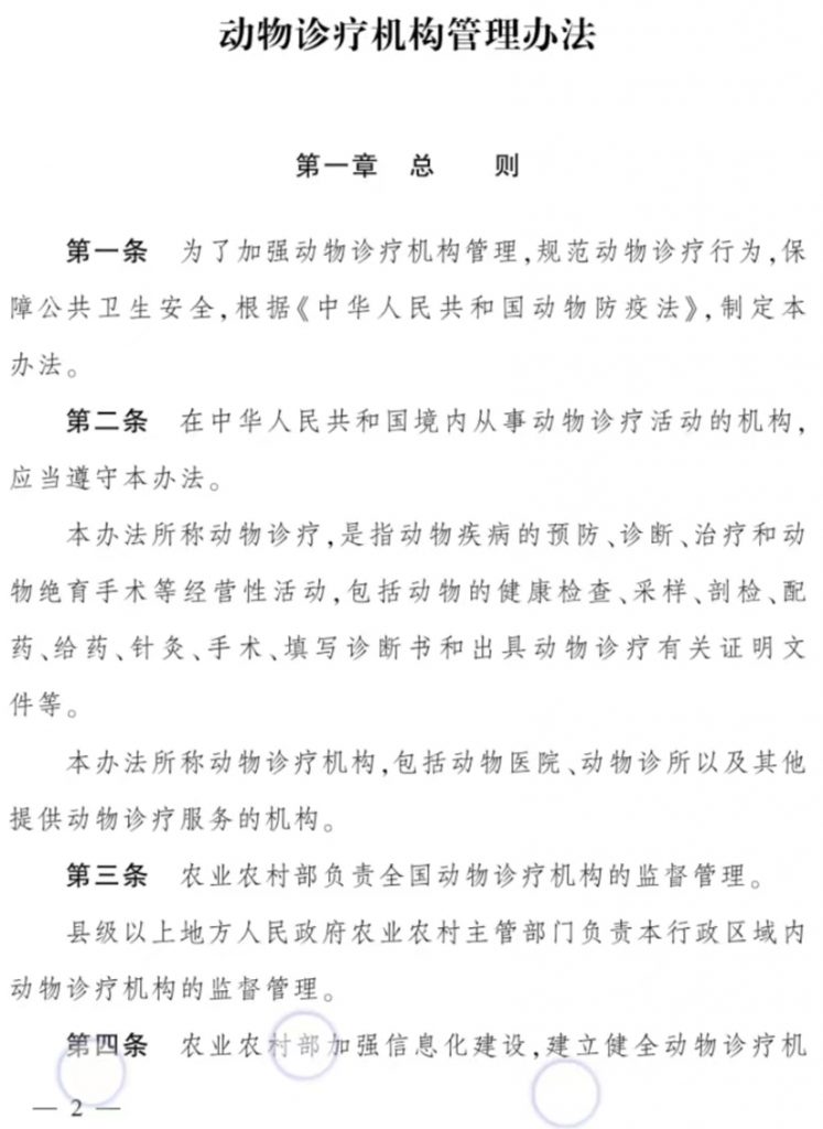 日韩精品亚洲电影天堂