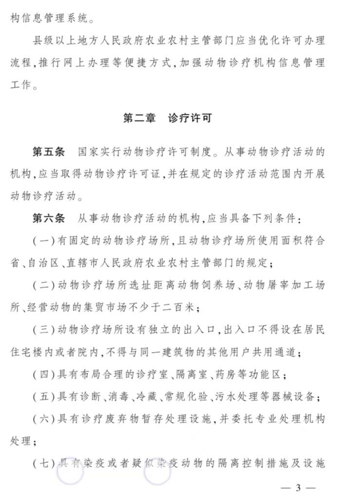 日韩精品亚洲电影天堂