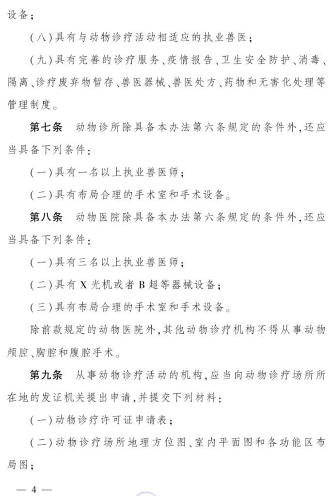 日韩精品亚洲电影天堂