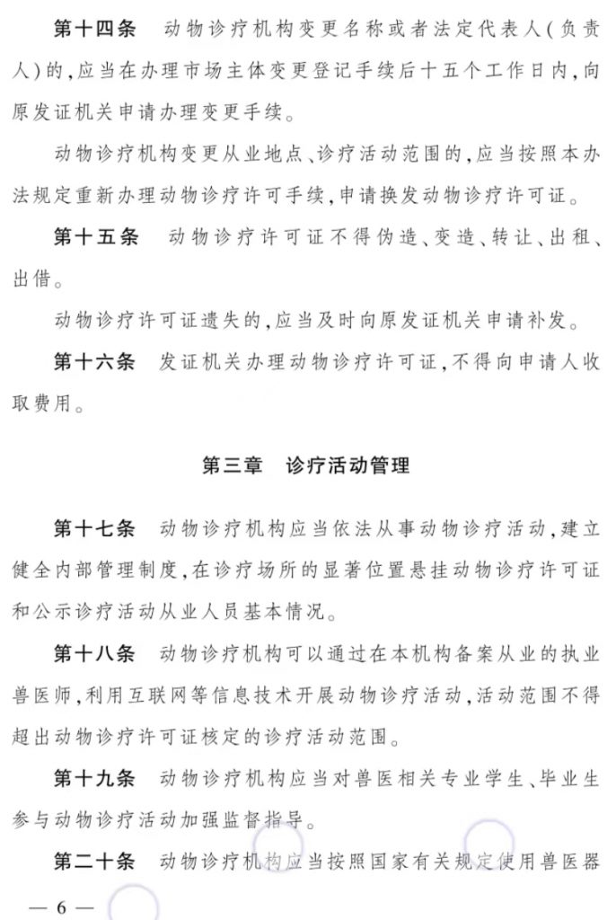 日韩精品亚洲电影天堂