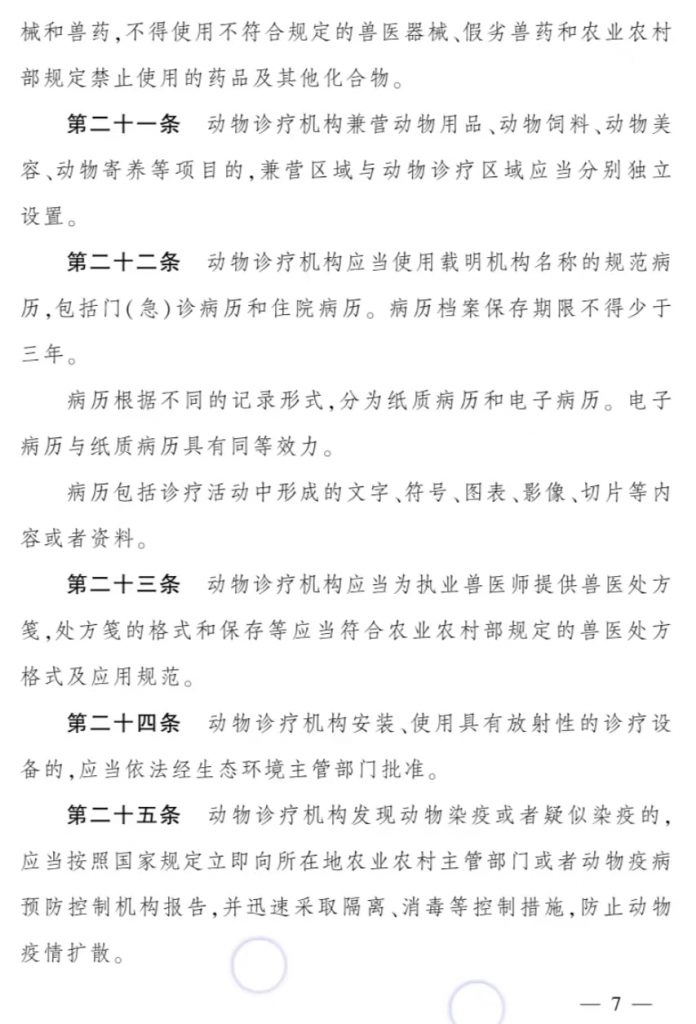 日韩精品亚洲电影天堂