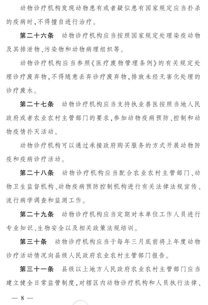 日韩精品亚洲电影天堂