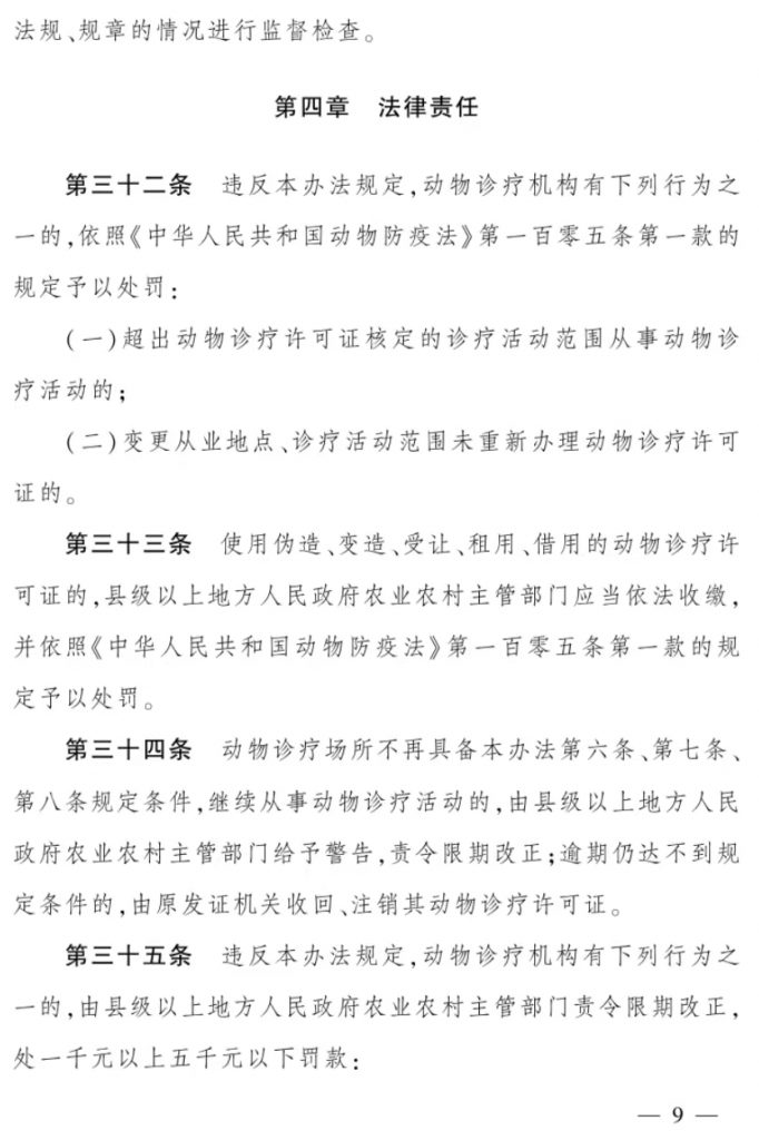 日韩精品亚洲电影天堂