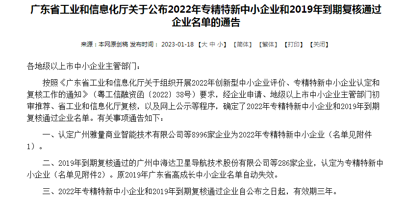 日韩精品亚洲电影天堂