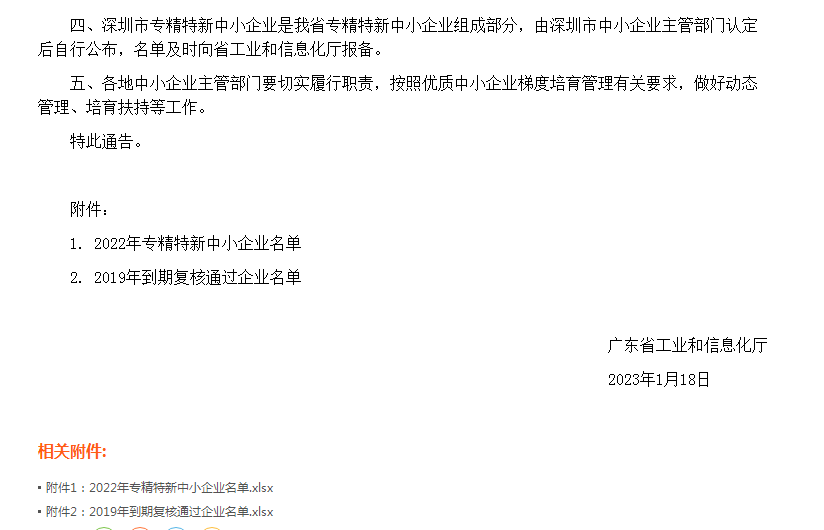 日韩精品亚洲电影天堂