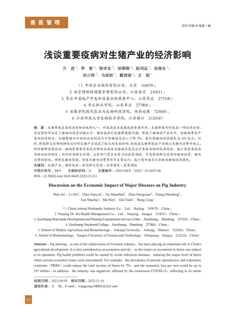 日韩精品亚洲电影天堂