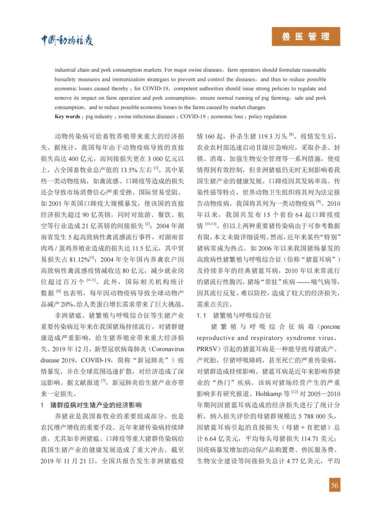 日韩精品亚洲电影天堂