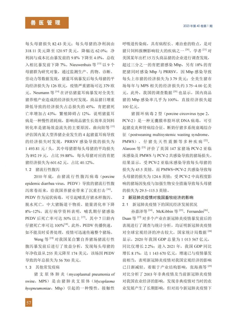 日韩精品亚洲电影天堂