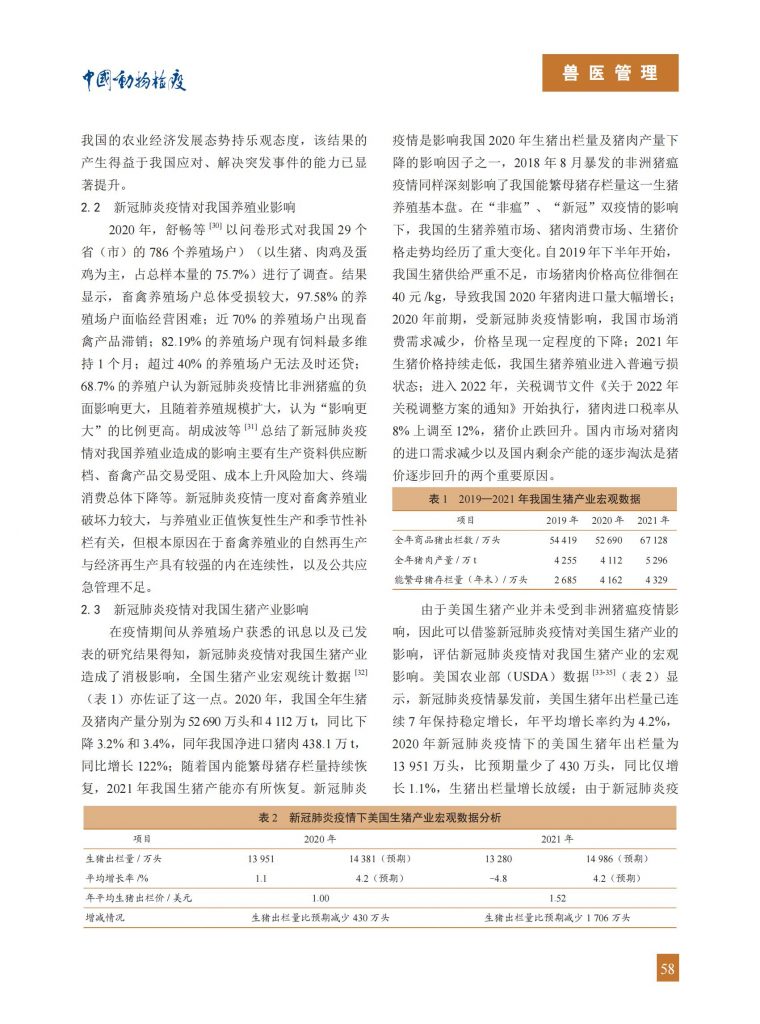 日韩精品亚洲电影天堂